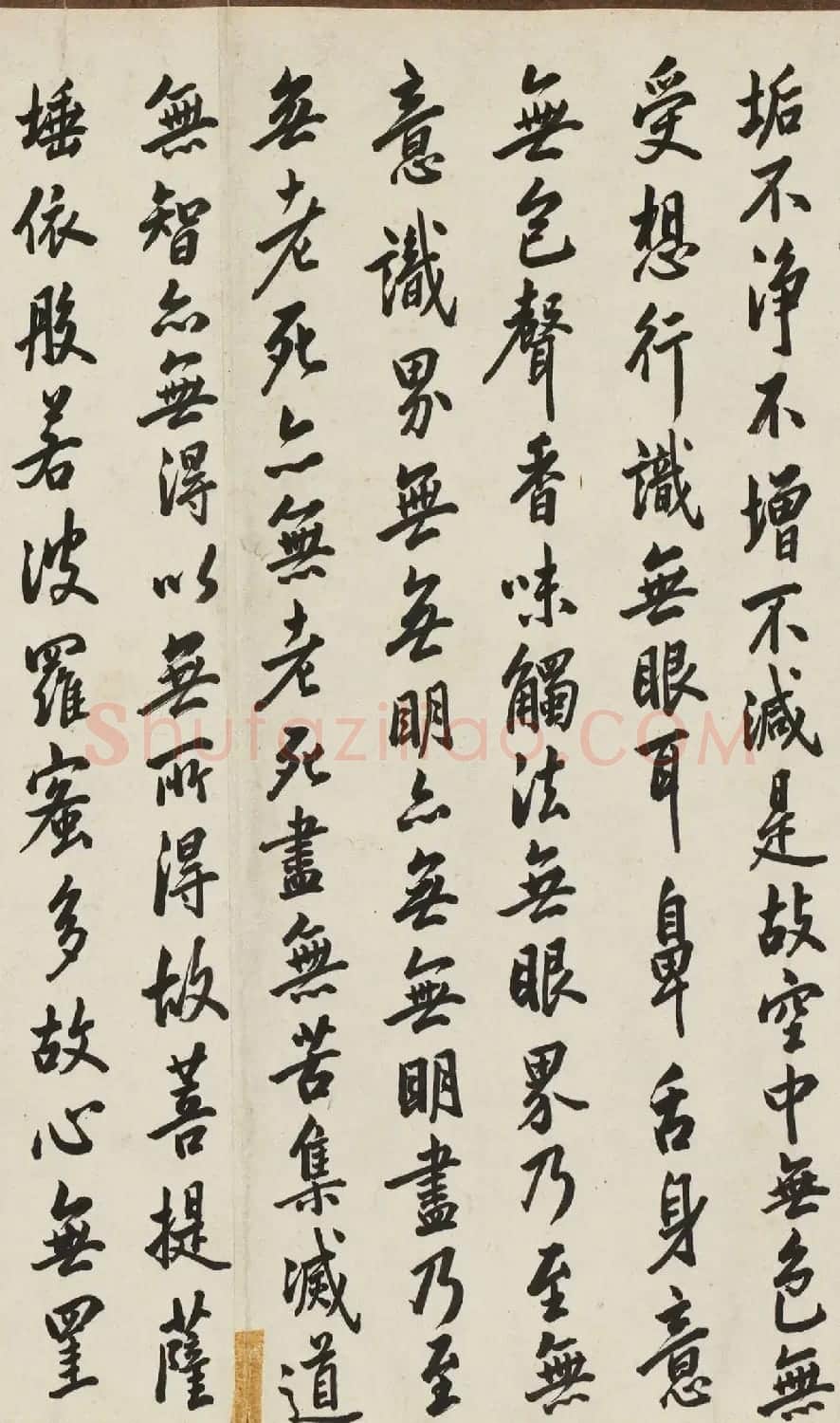 晚清名臣李鸿章书法临圣教序 | 书法作品赏析