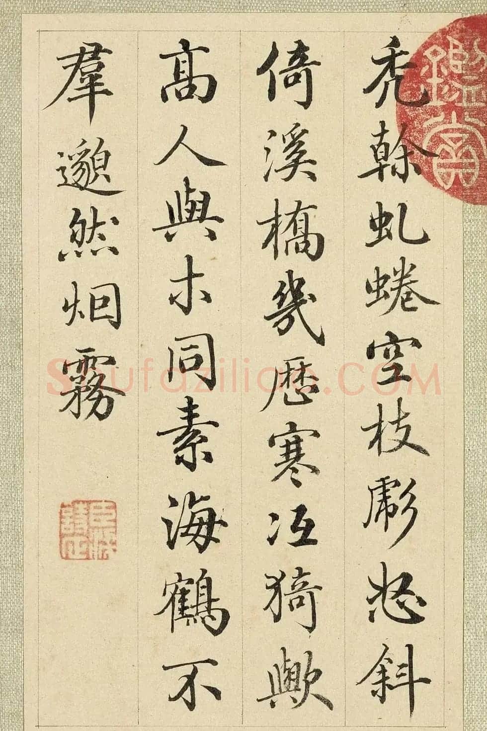 梁诗正行书题李世倬仿诸家山水册 | 软笔书法作品