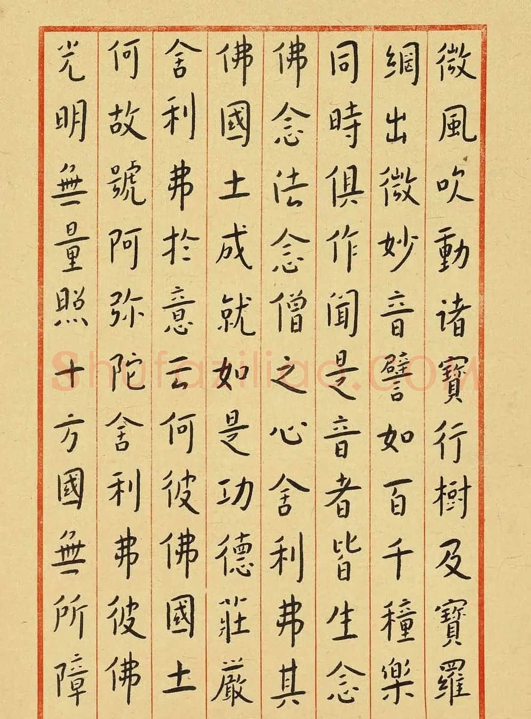 弘一法师书法墨宝欣赏《佛说阿弥陀经》 | 书法名家作品欣赏