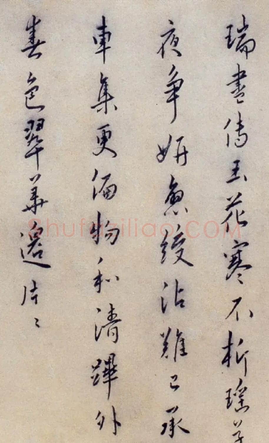 明代