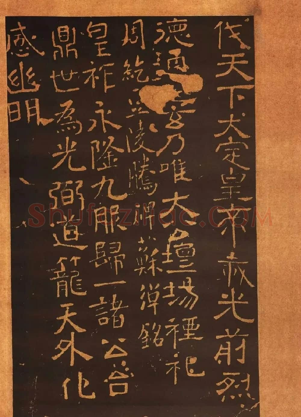 传世法帖:宋拓《汝帖》十二卷全辑 | 书法碑帖