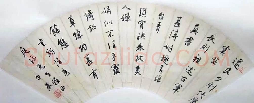 白蕉扇面书法作品欣赏 | 书法作品赏析