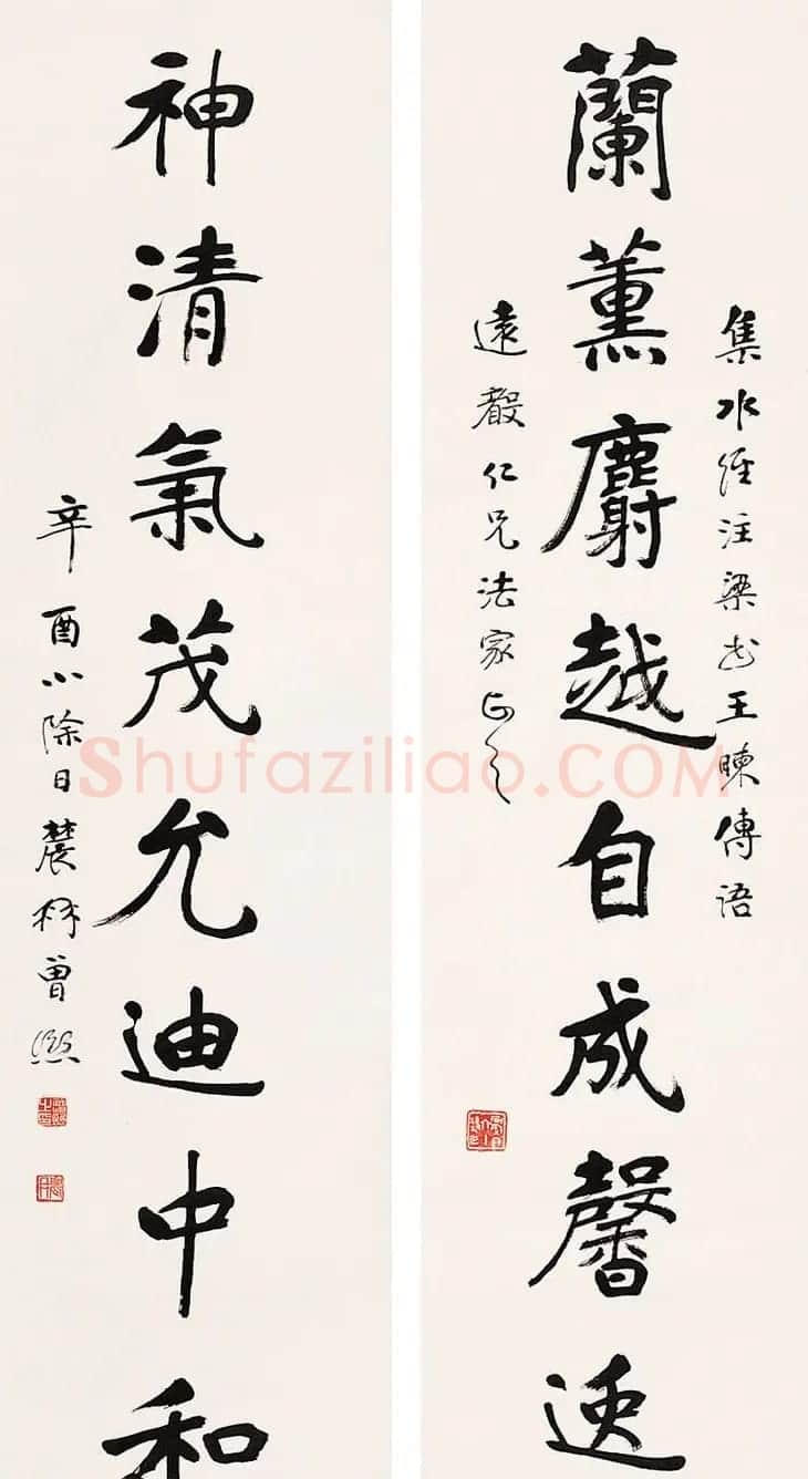 “南宗”曾熙书法作品欣赏 | 毛笔书法作品