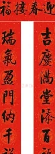 七字新年对联欣赏：启体春联12副 | 书法名家作品鉴赏