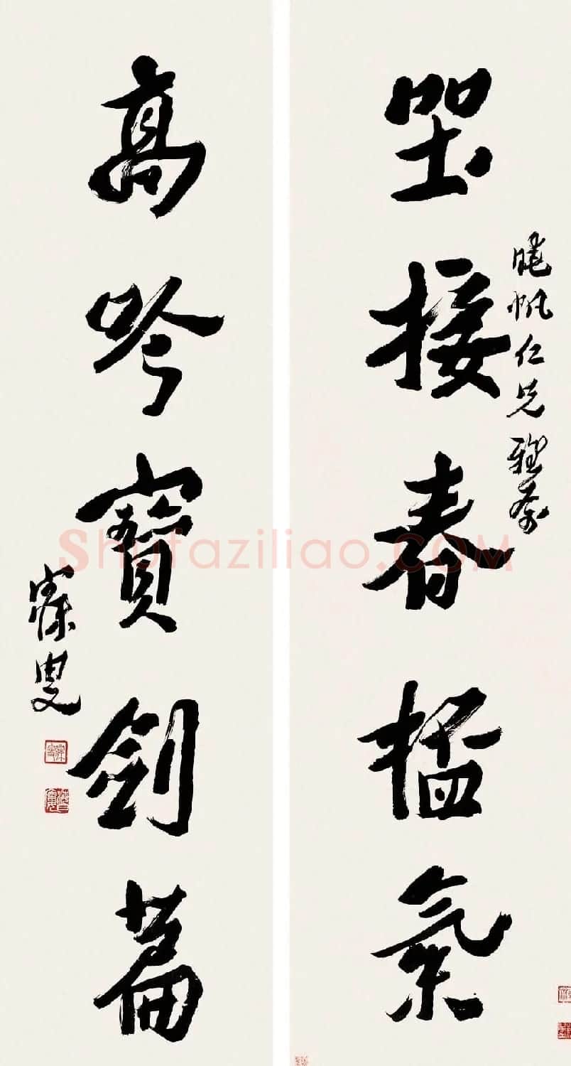 近代沈曾植书法作品欣赏 | 书法作品赏析