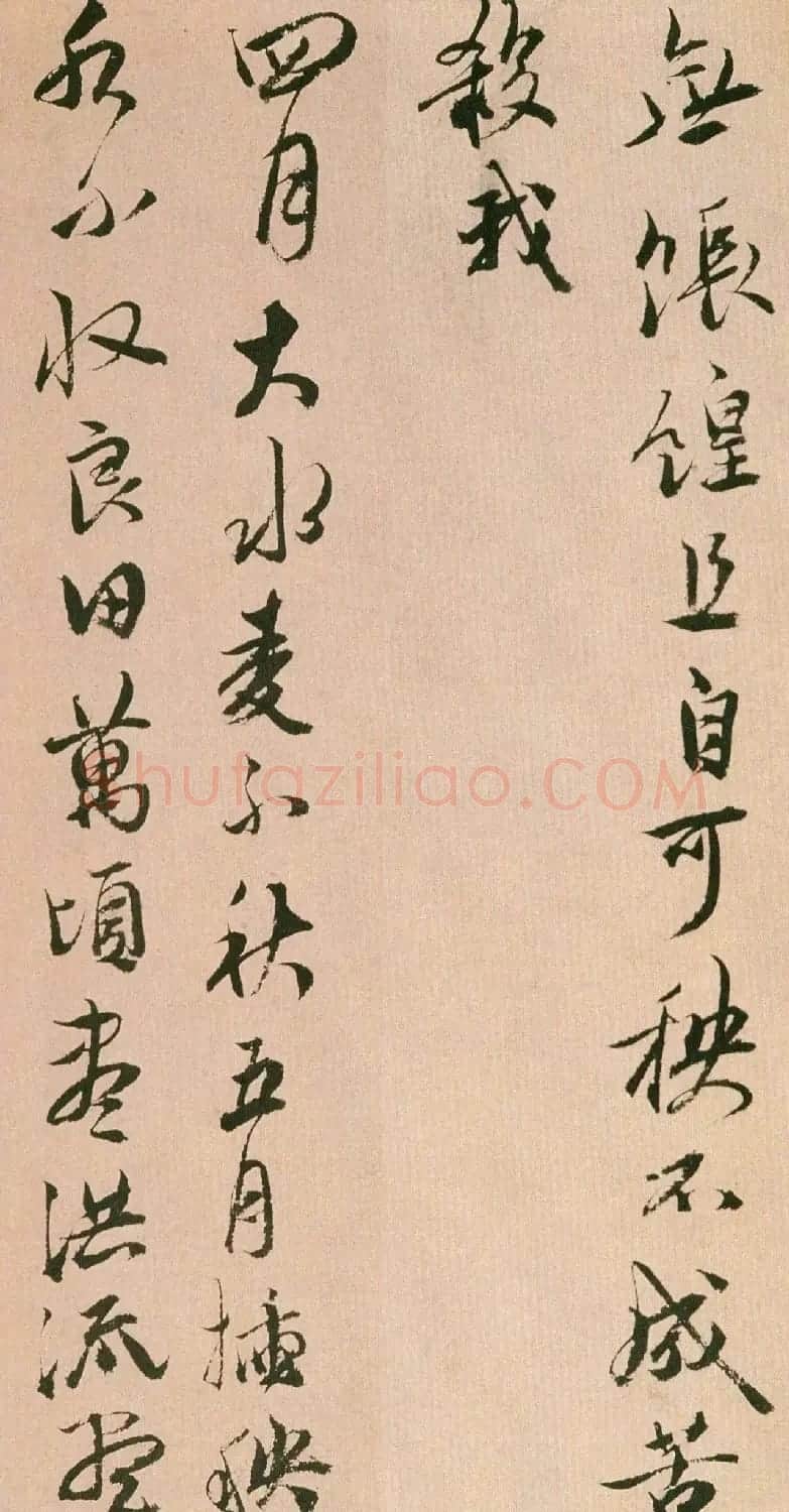 祝允明行草书法作品《九愍九首》 | 毛笔书法作品