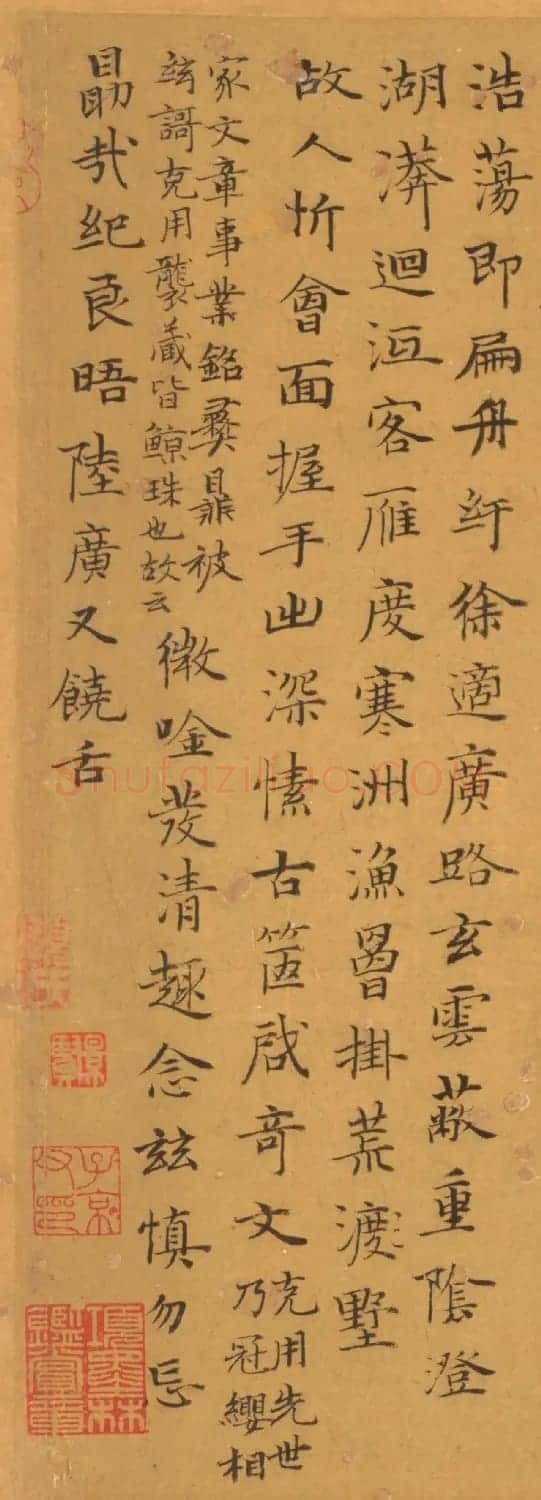 陆广小楷书诗简帖册页+仙山楼观图 | 传世书法作品鉴赏