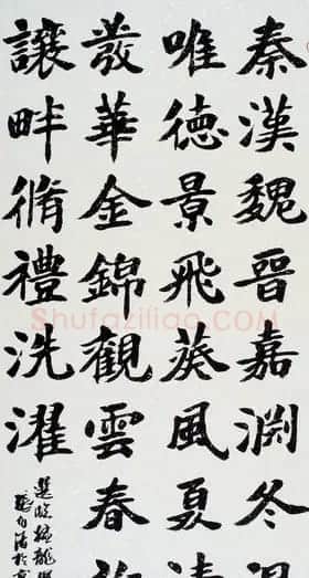 张有清书法作品欣赏 | 书法作品精选