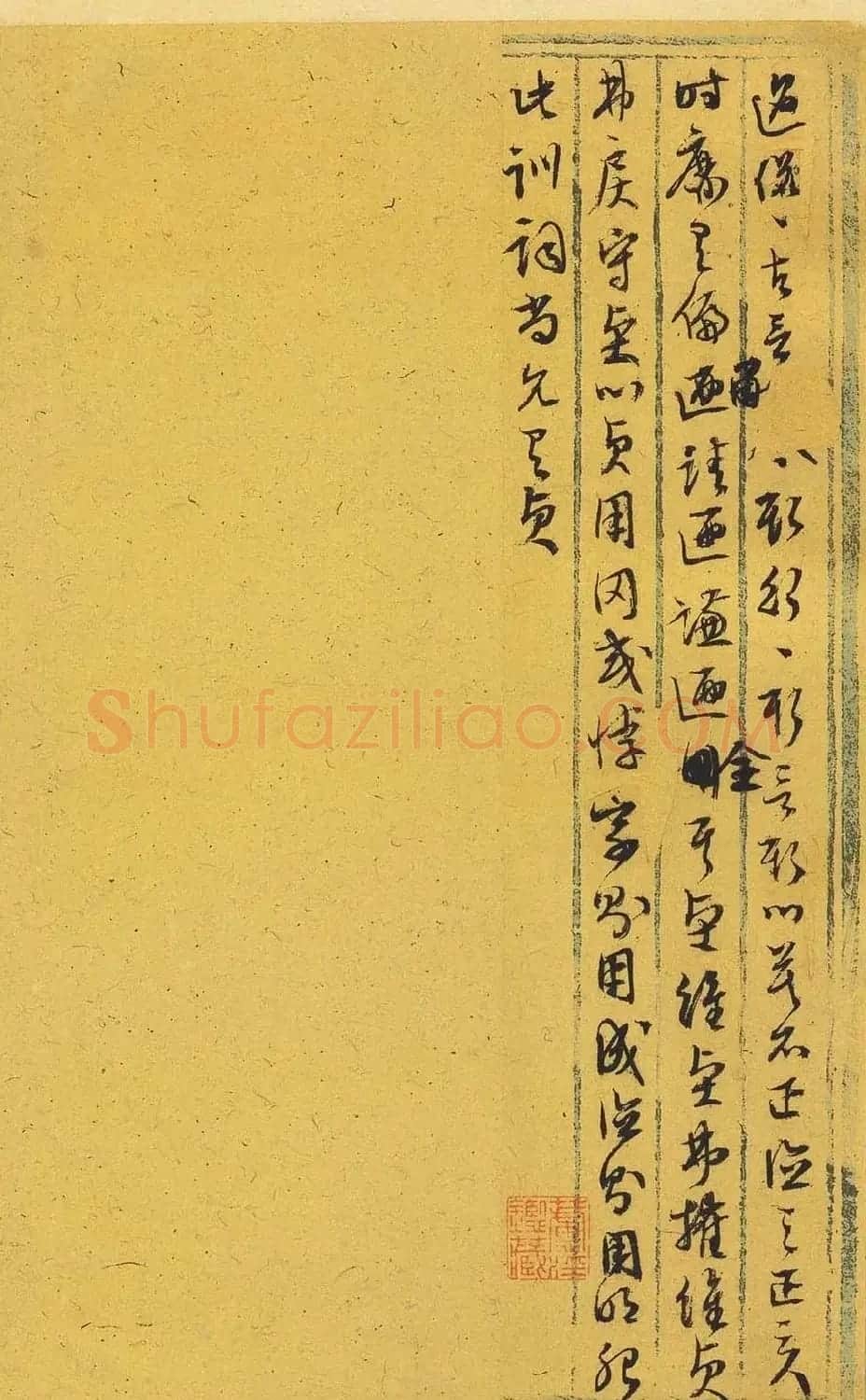 明代文衡山手迹欣赏《文徵明行草墨稿》 | 软笔书法作品