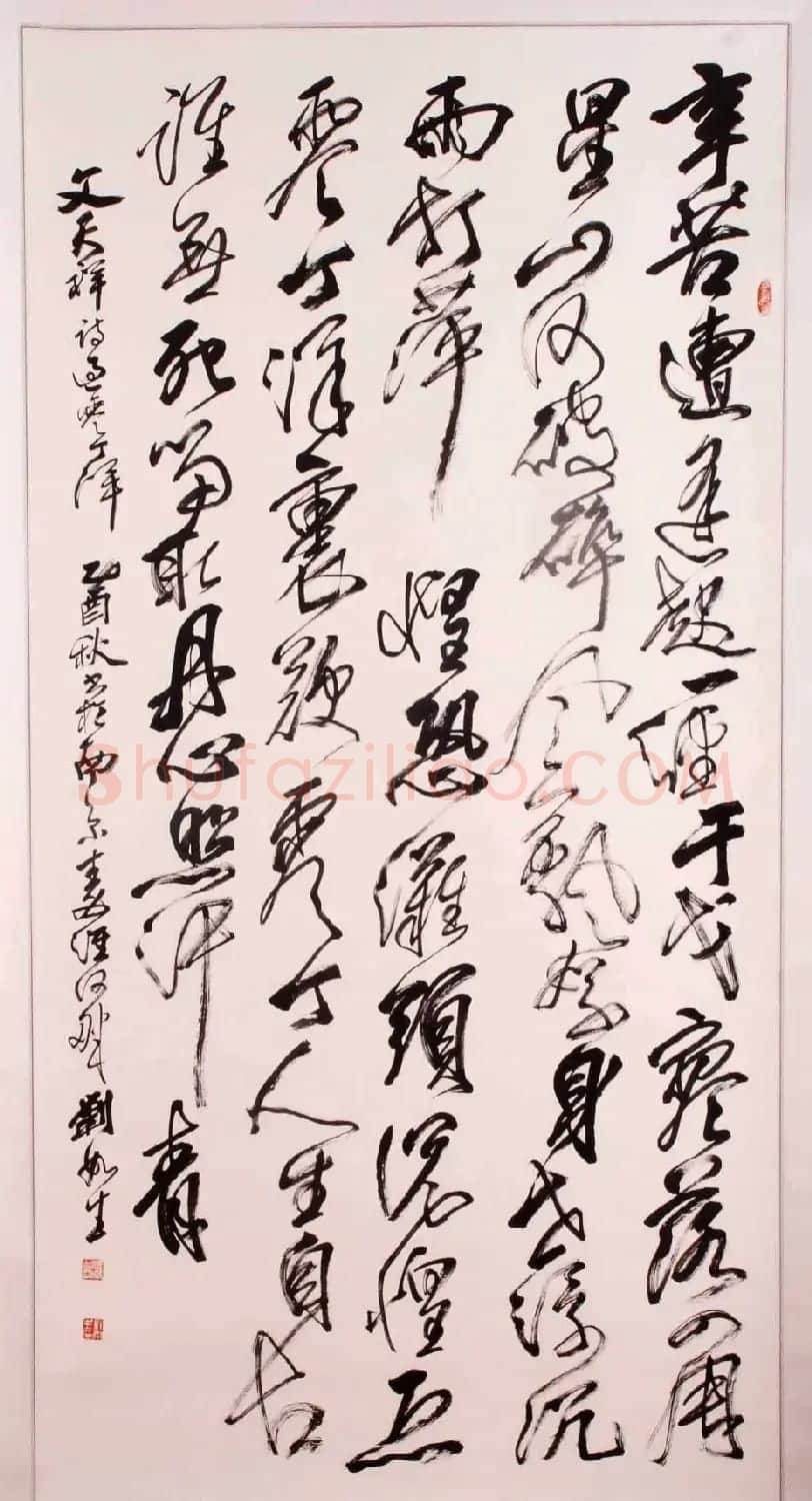 南京刘如生书法作品欣赏 | 书法作品鉴赏