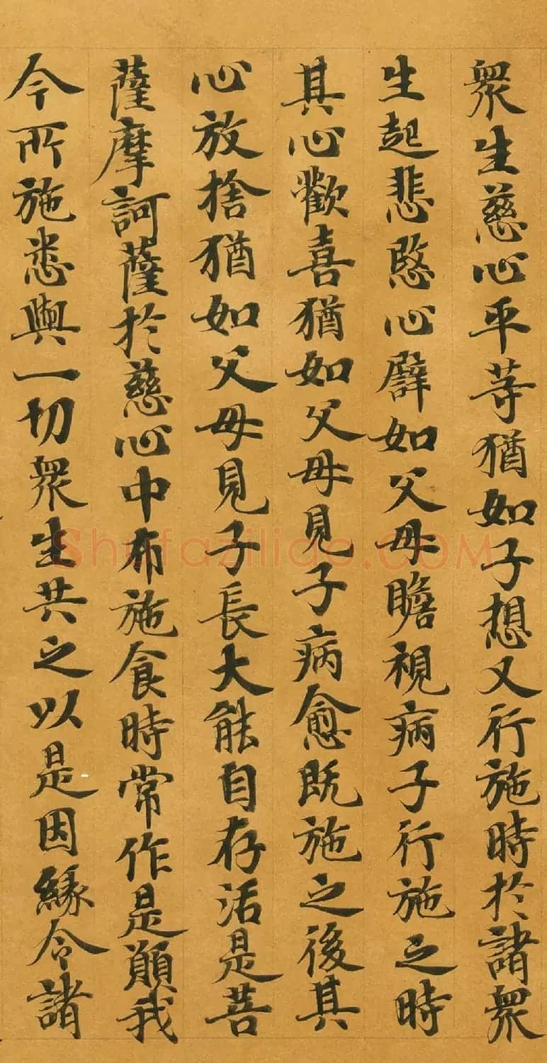 唐人写经《大般涅槃经卷第十五》(带签) | 敦煌写经鉴赏