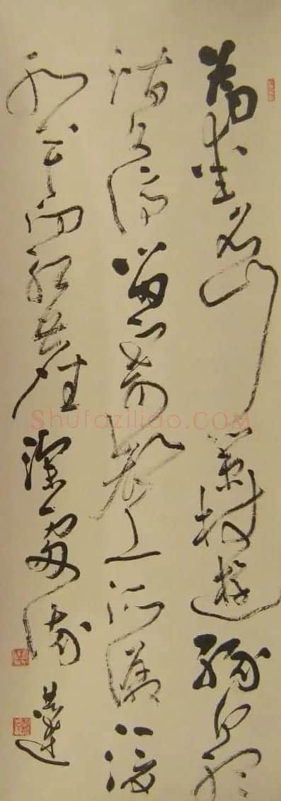 言恭达书法作品欣赏大图24P | 书法作品欣赏