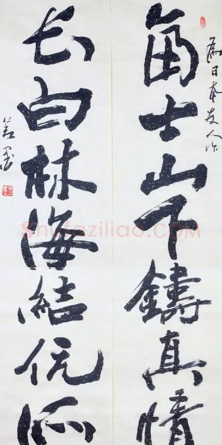 吉林盖永昌书法作品欣赏 | 软笔书法作品