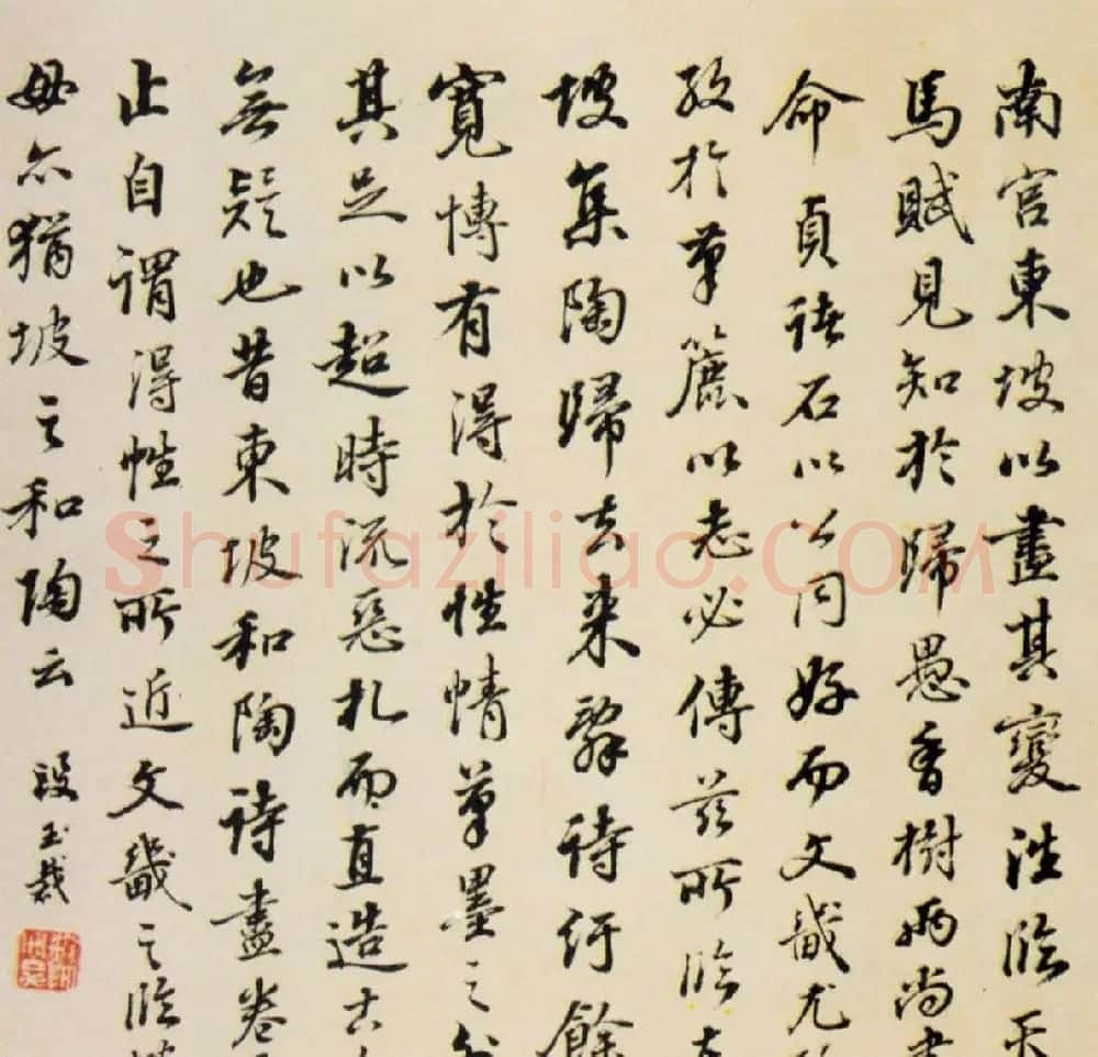 清代文字、音训诂学家段玉裁书法墨迹 | 名家书法作品赏析