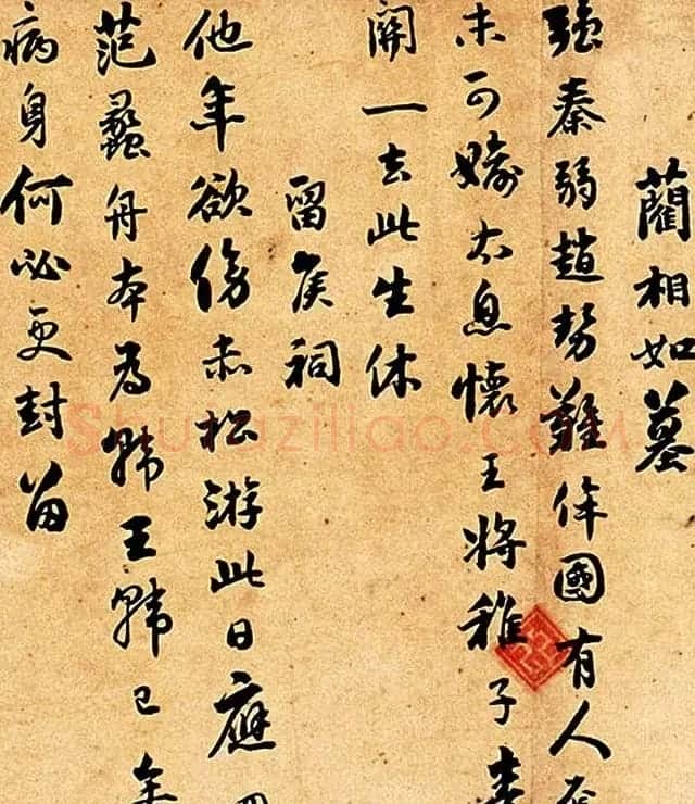刘墉书法手卷欣赏《拟范石湖作》 | 书法长卷