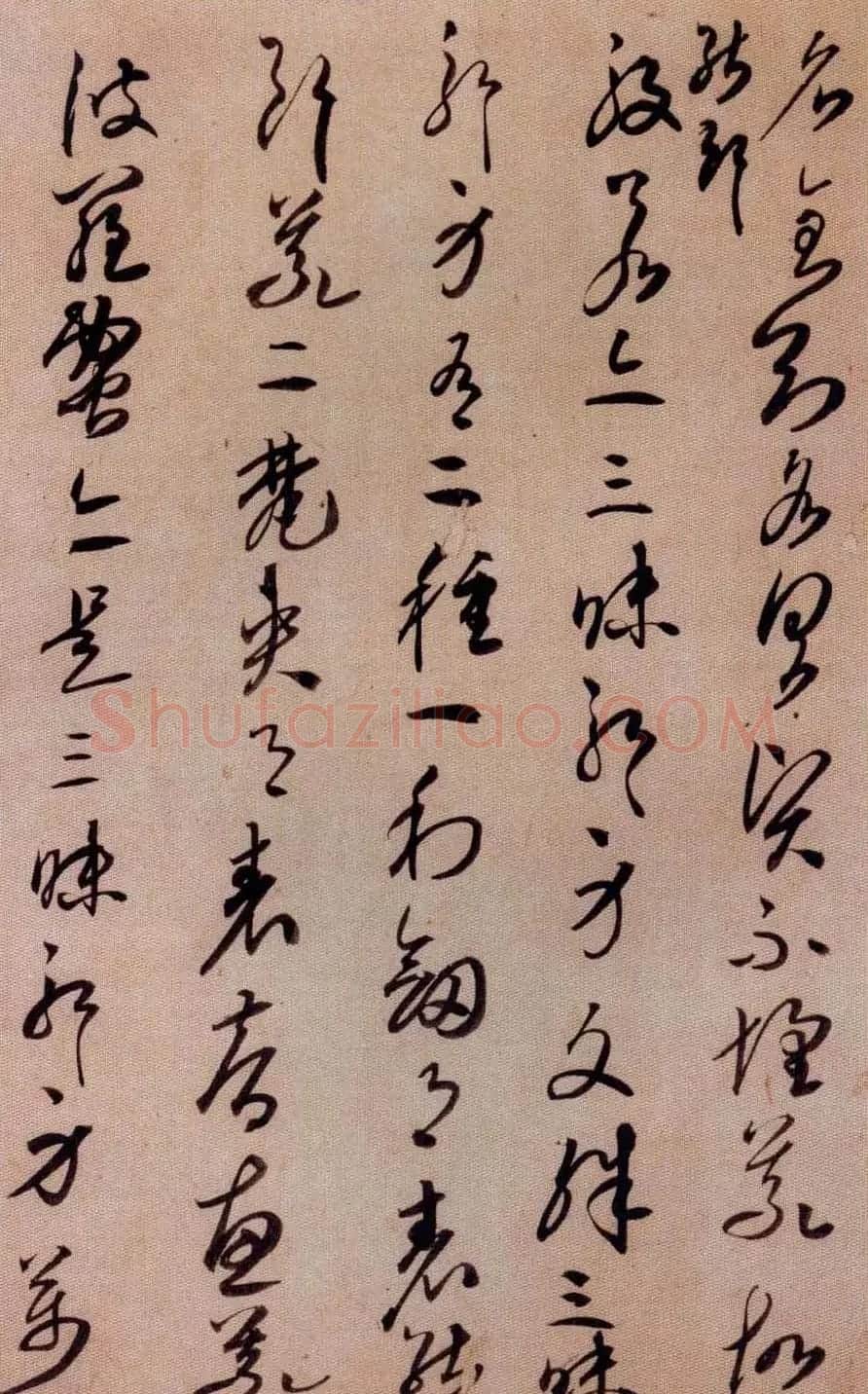 空海草书《金刚般若经开题》残卷 | 书法长卷