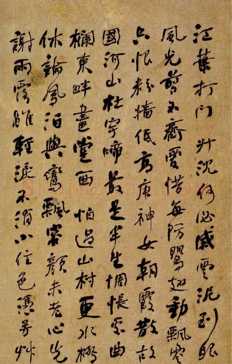 何绍基行书欣赏落花七律诗册 | 名家书法作品精选