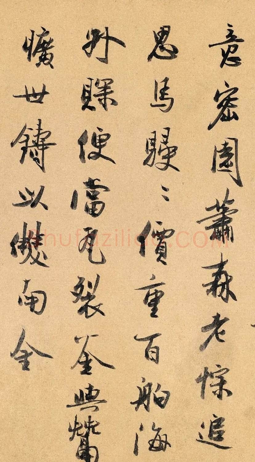 元代冯子振书法题伯牙鼓琴图 | 名家书法作品精选