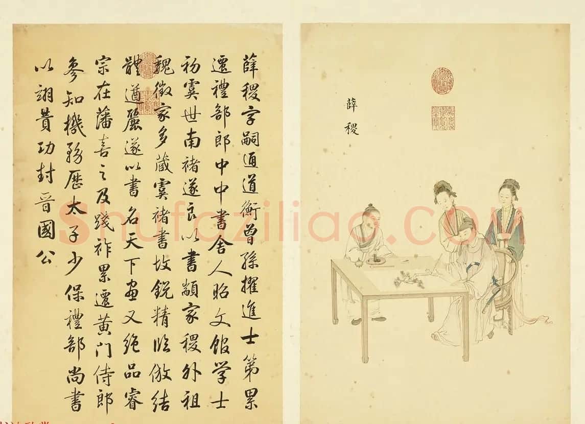 丁观鹏绘画庄有恭书法《墨妙珠林册》 | 传世书法作品鉴赏