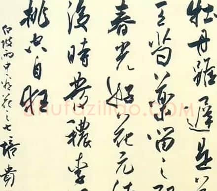 叶培贵书法作品欣赏 | 书法作品精选