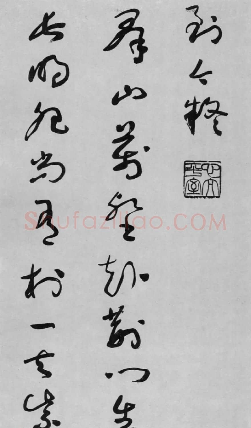 于右任草书欣赏《杜甫咏怀古迹五首卷》 | 书法作品鉴赏