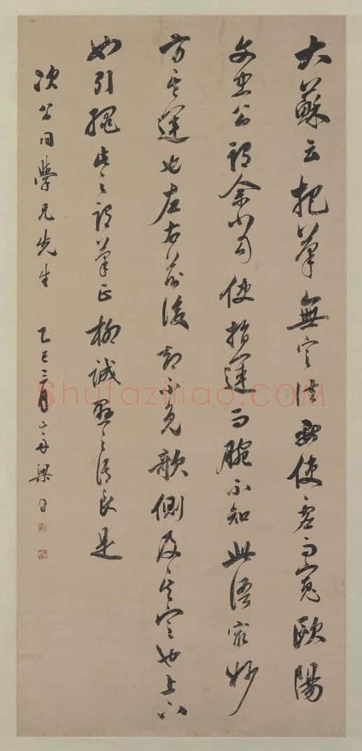梁同书行书录语轴 | 故宫书法类藏品