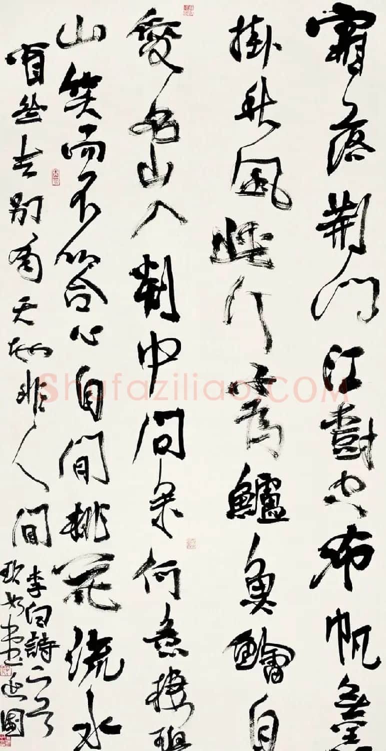 书法讲师殷延国书法作品欣赏 | 书法作品鉴赏