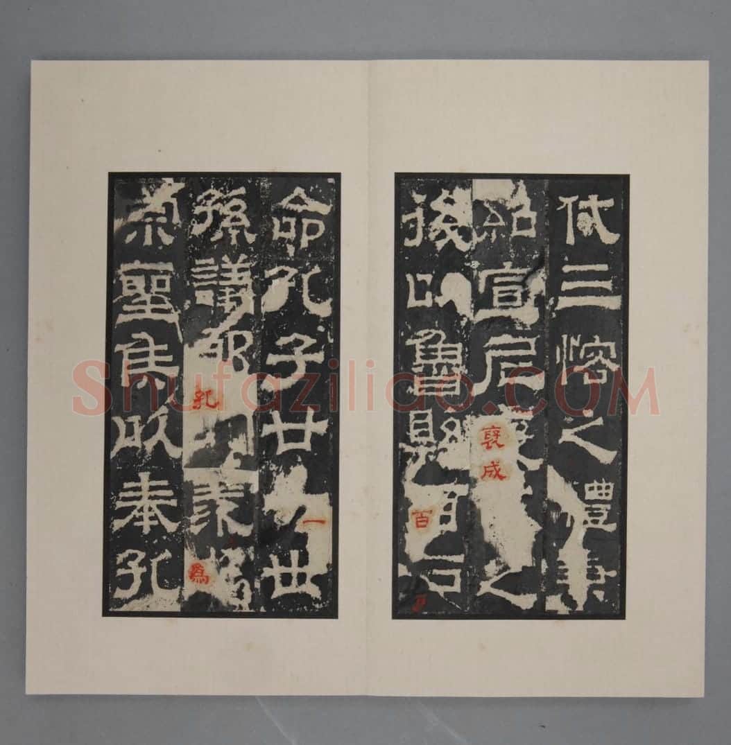 鲁孔子庙碑 | 故宫铭刻类藏品