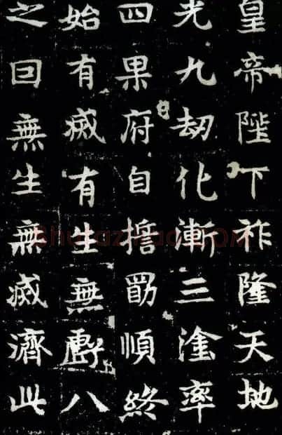 东魏石刻《敬史君碑》书法图片欣赏 | 书法碑帖