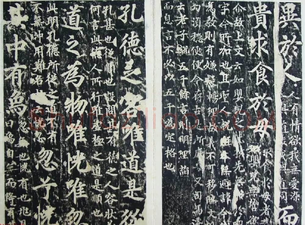 玄宗皇帝李隆基御注御书《道德经》拓本 | 书法碑帖