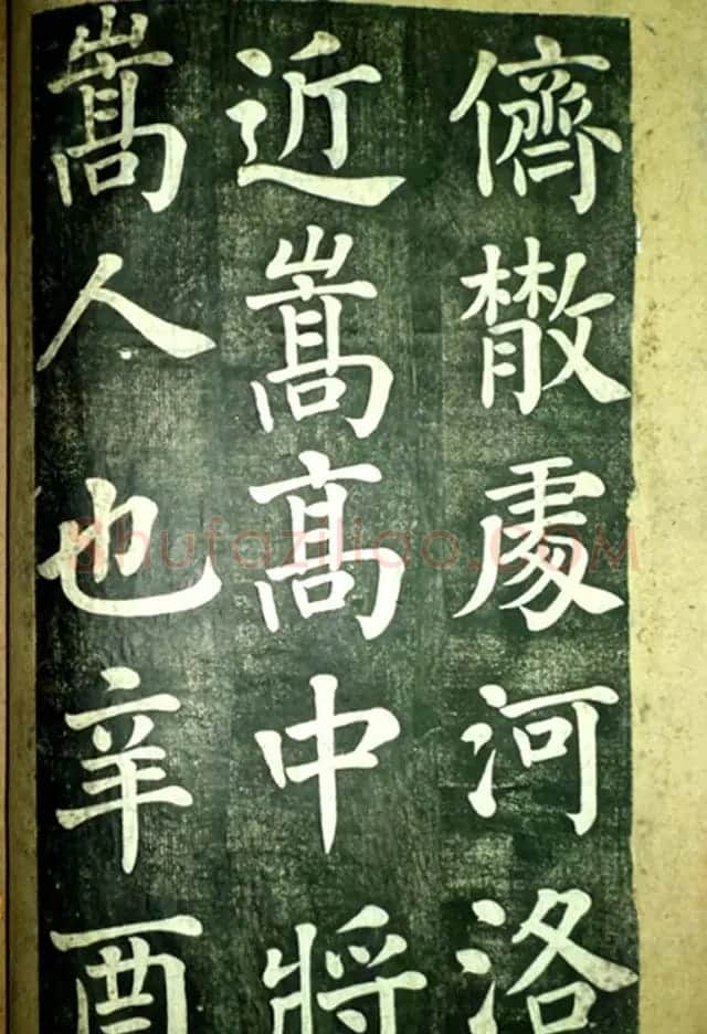 宋伯鲁楷书《憨母孙太夫人记德碑》 | 书法碑帖