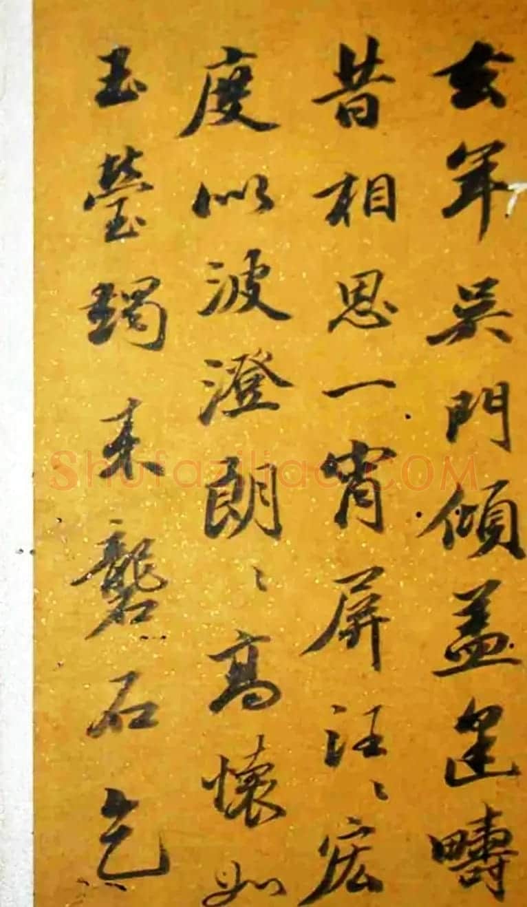 王文治书法册页欣赏《王梦楼先生诗字册》 | 名家书法作品精选