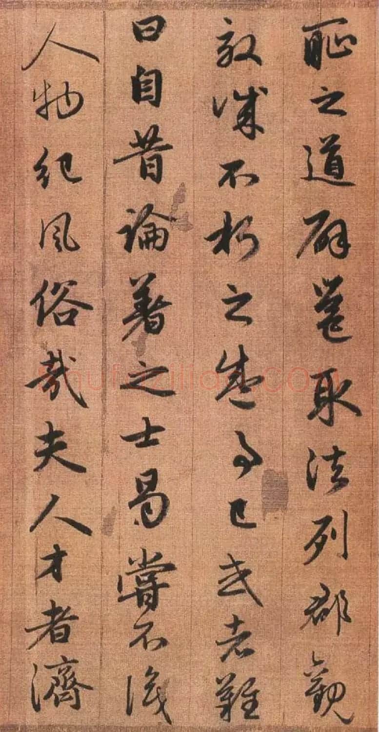赵孟頫书法墨迹《吴兴赋》 | 书法长卷