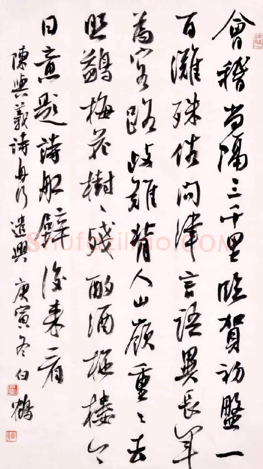 青年艺术家白鹤书法作品欣赏 | 书法作品鉴赏