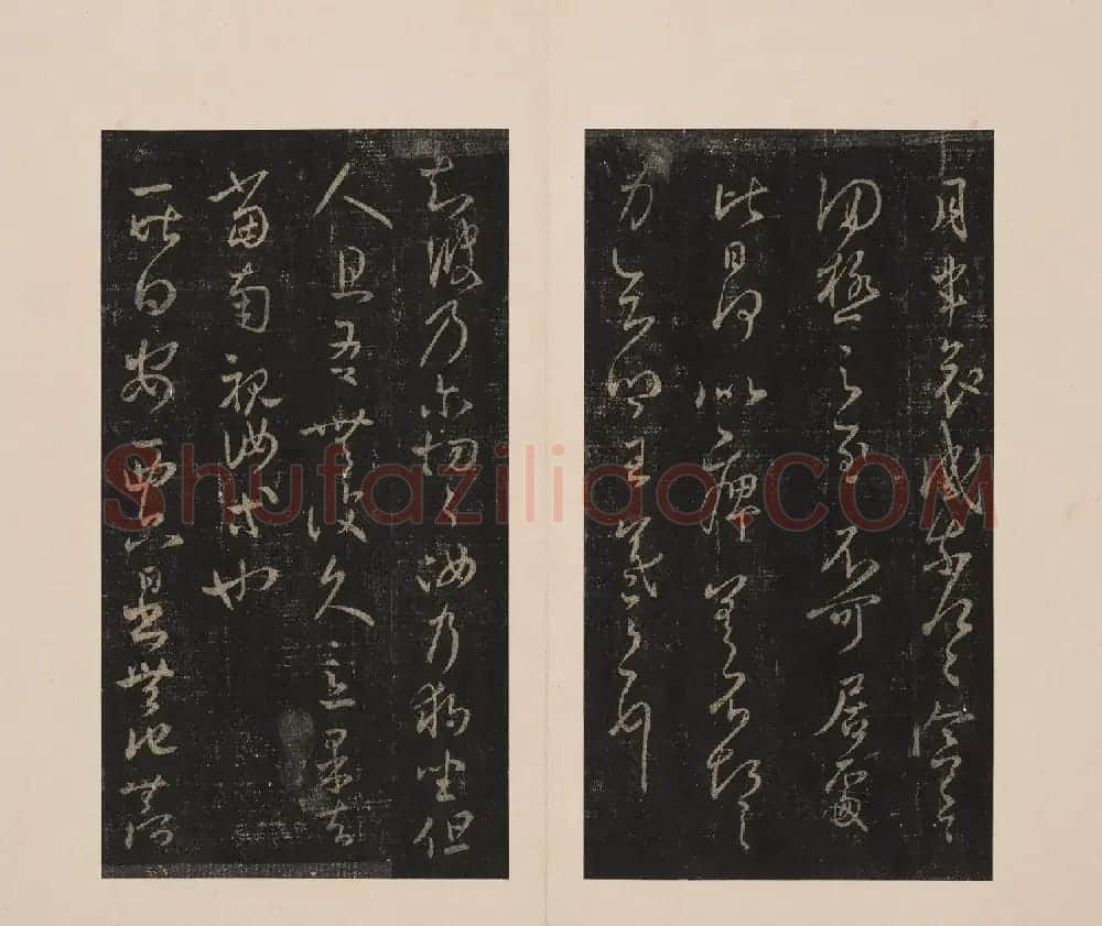 北山十宝8:淳化阁帖泉州本卷六至八集王羲之书 | 书法碑帖