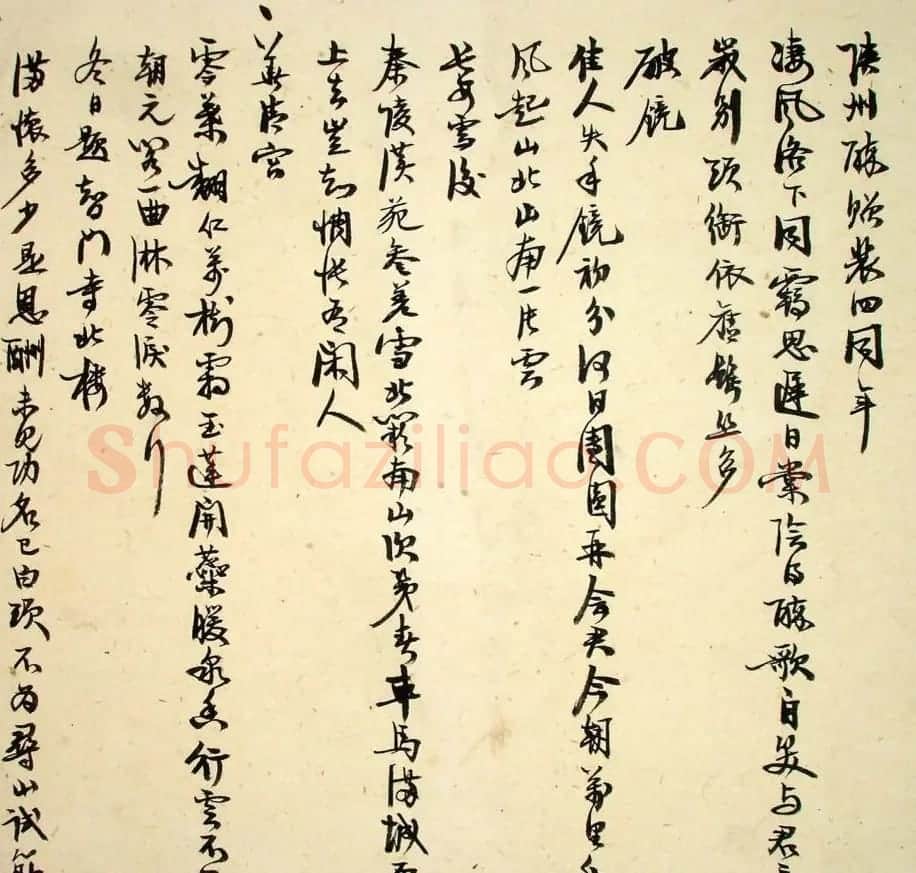 翰林编修赵熙书法墨迹欣赏 | 书法名家作品欣赏