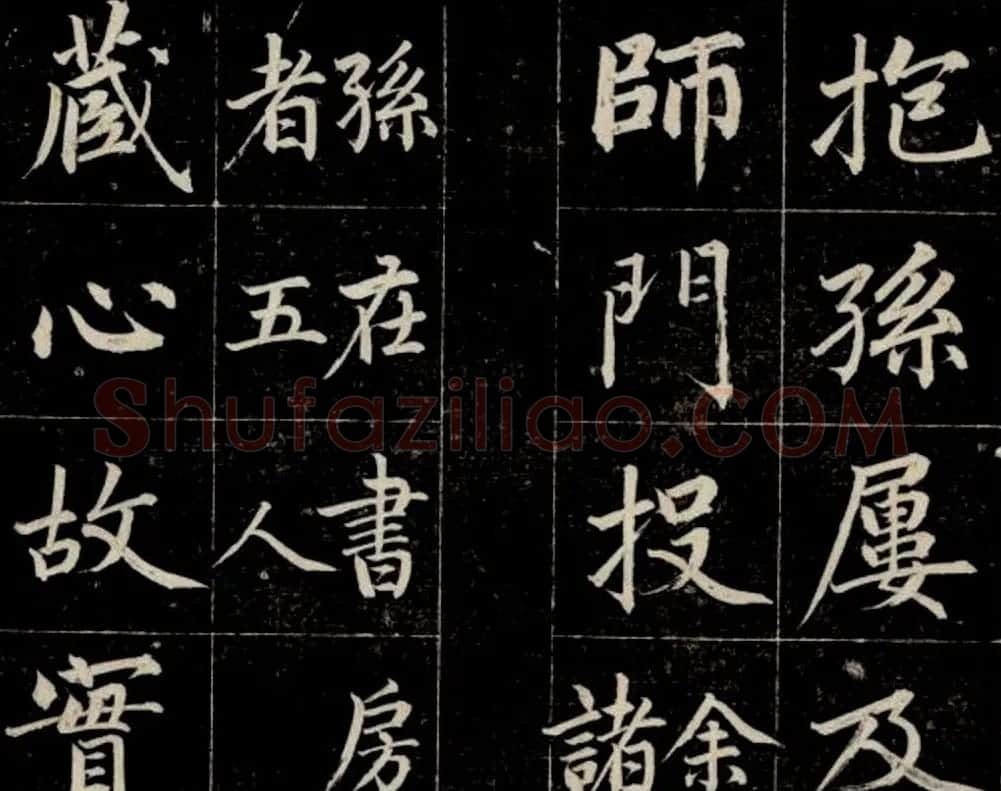 清代成亲王法书欣赏 | 名家书法作品赏析