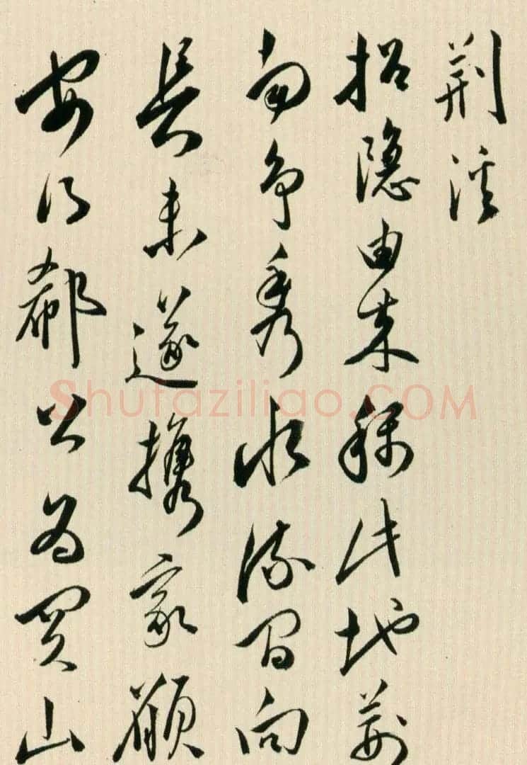黄姬水行书妙品《杂诗九首诗卷》 | 书法长卷