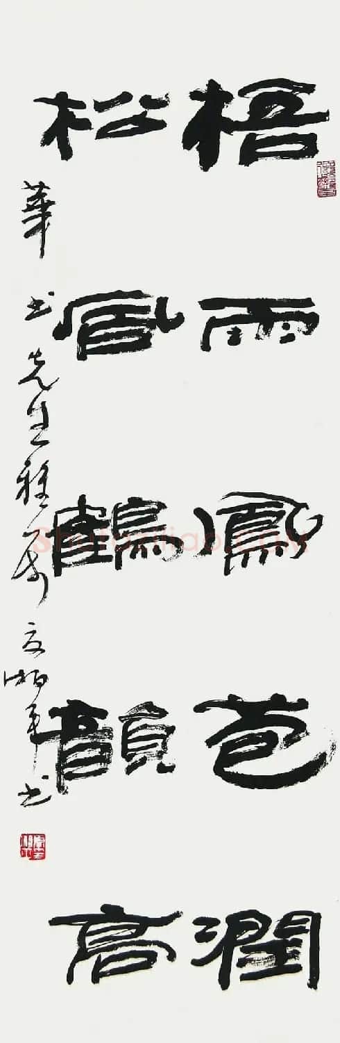 夏湘平书法作品欣赏 | 书法作品鉴赏