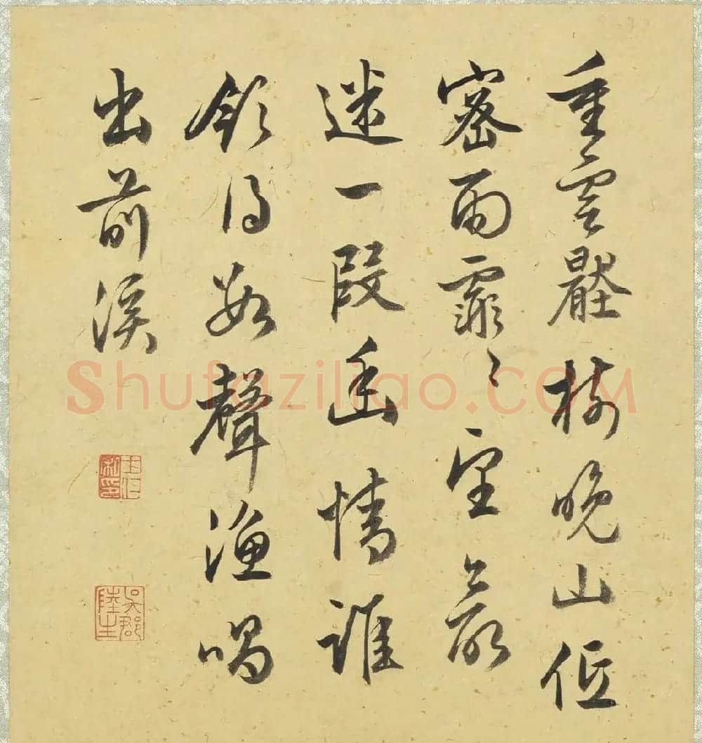 明代陆士仁字画欣赏《湖山佳趣》册 | 传世书法作品鉴赏