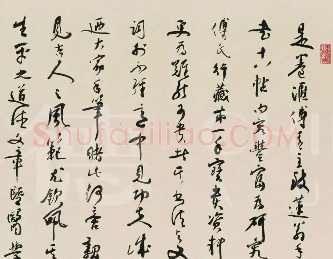 傅山致魏一鳌书札十八通 | 书法名家作品欣赏