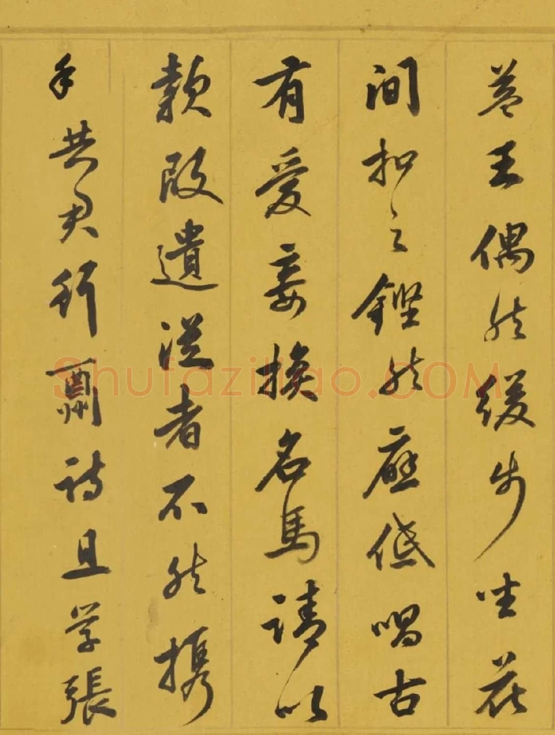 钱陈群行书翰札卷《长律四首》 | 书法长卷