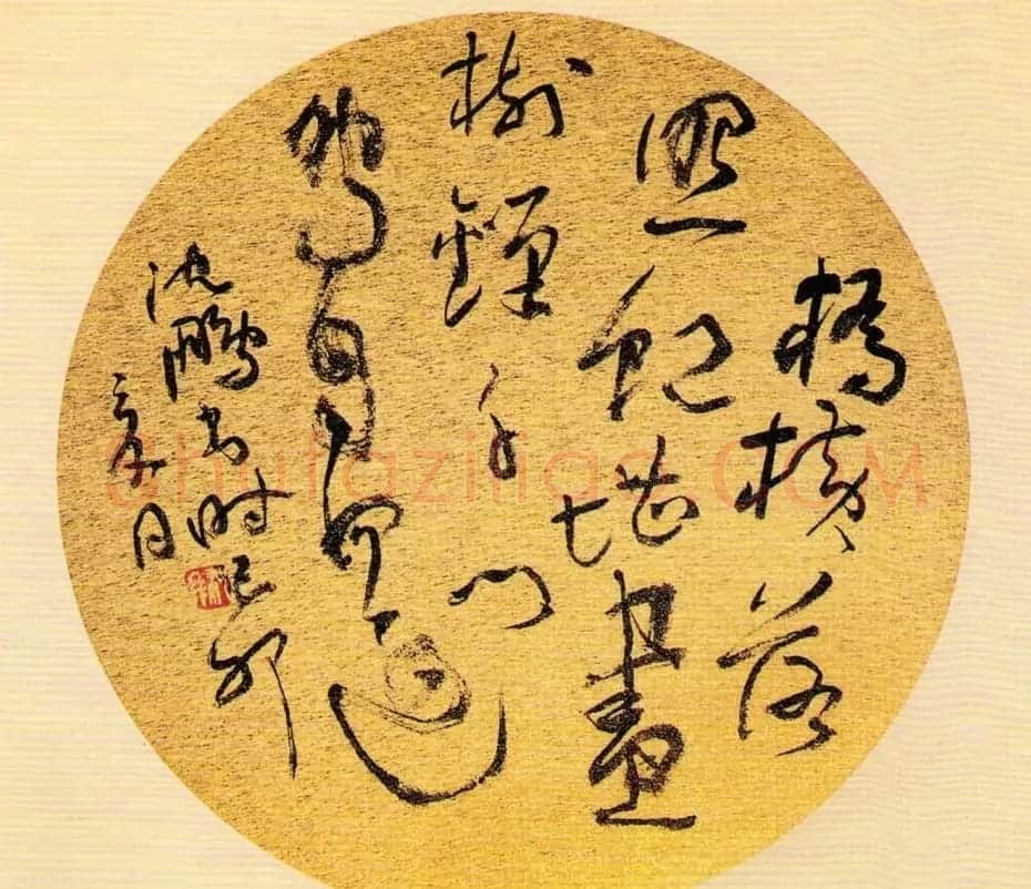 沈鹏最新书法作品欣赏 | 书法作品鉴赏