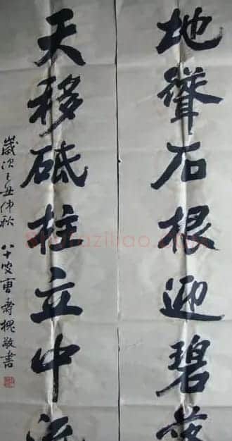曹寿槐书法作品欣赏 | 书法作品鉴赏