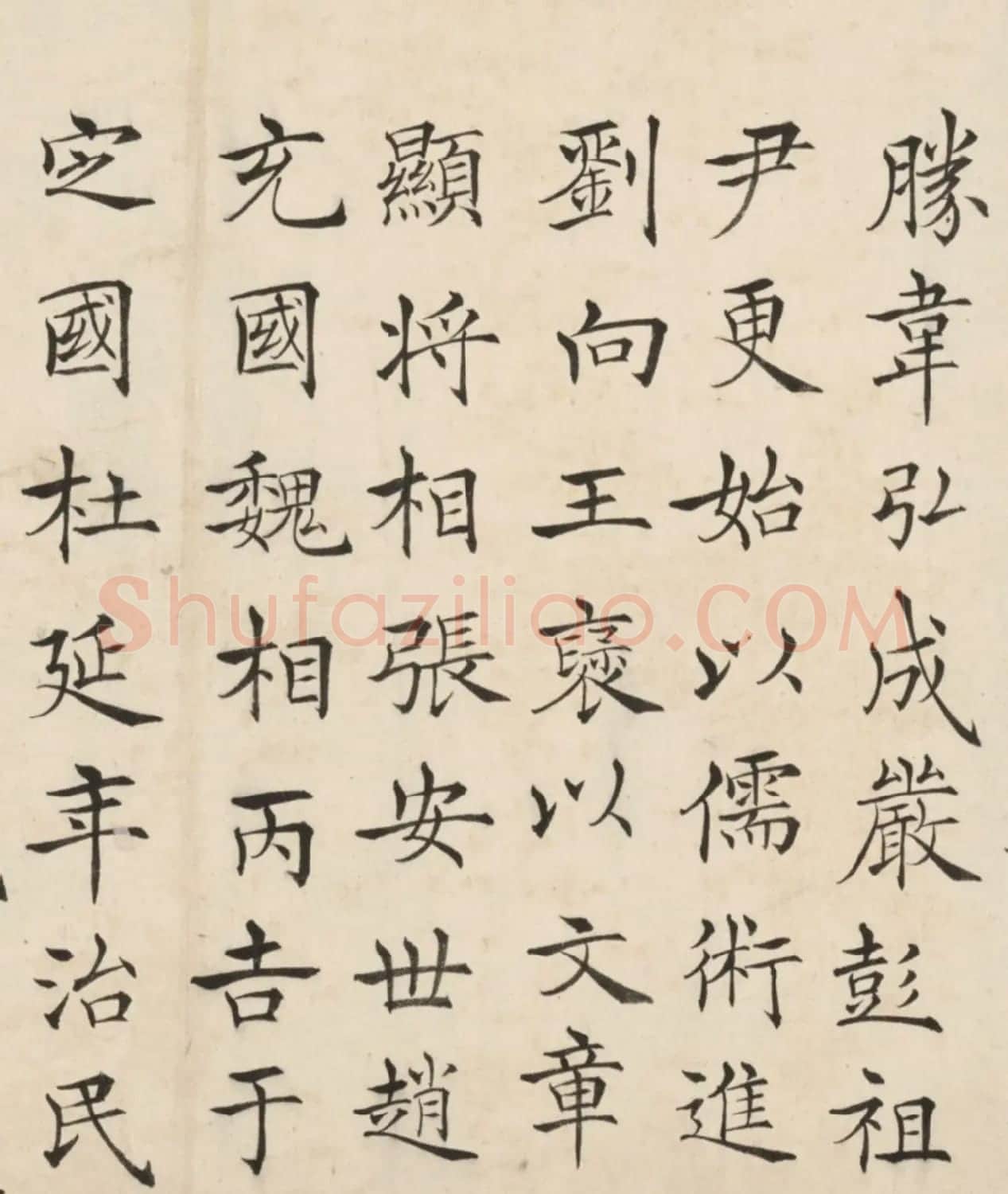 黄存恕楷书临禇遂良帖卷 | 书法长卷