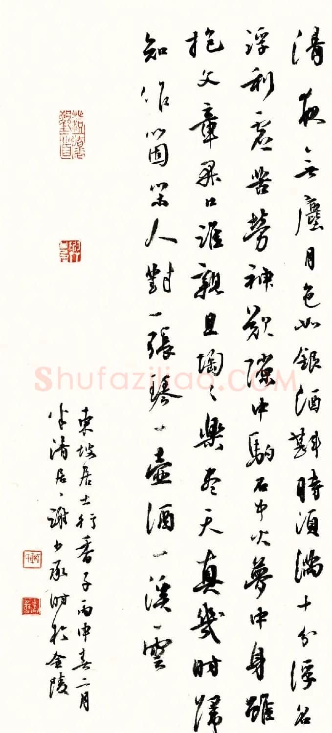 江苏书协副主席谢少承书法作品欣赏 | 软笔书法作品