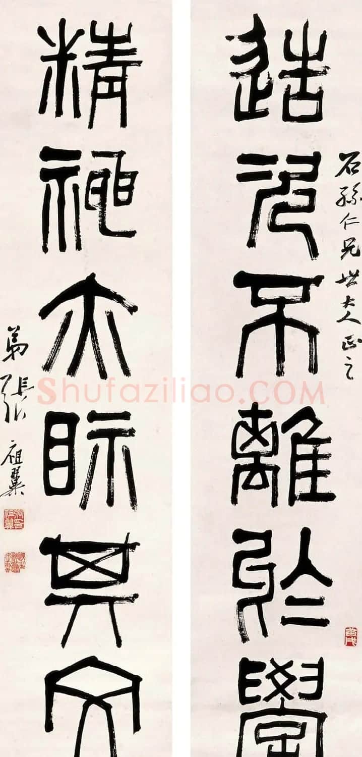 近代张祖翼书法作品欣赏 | 书法作品精选