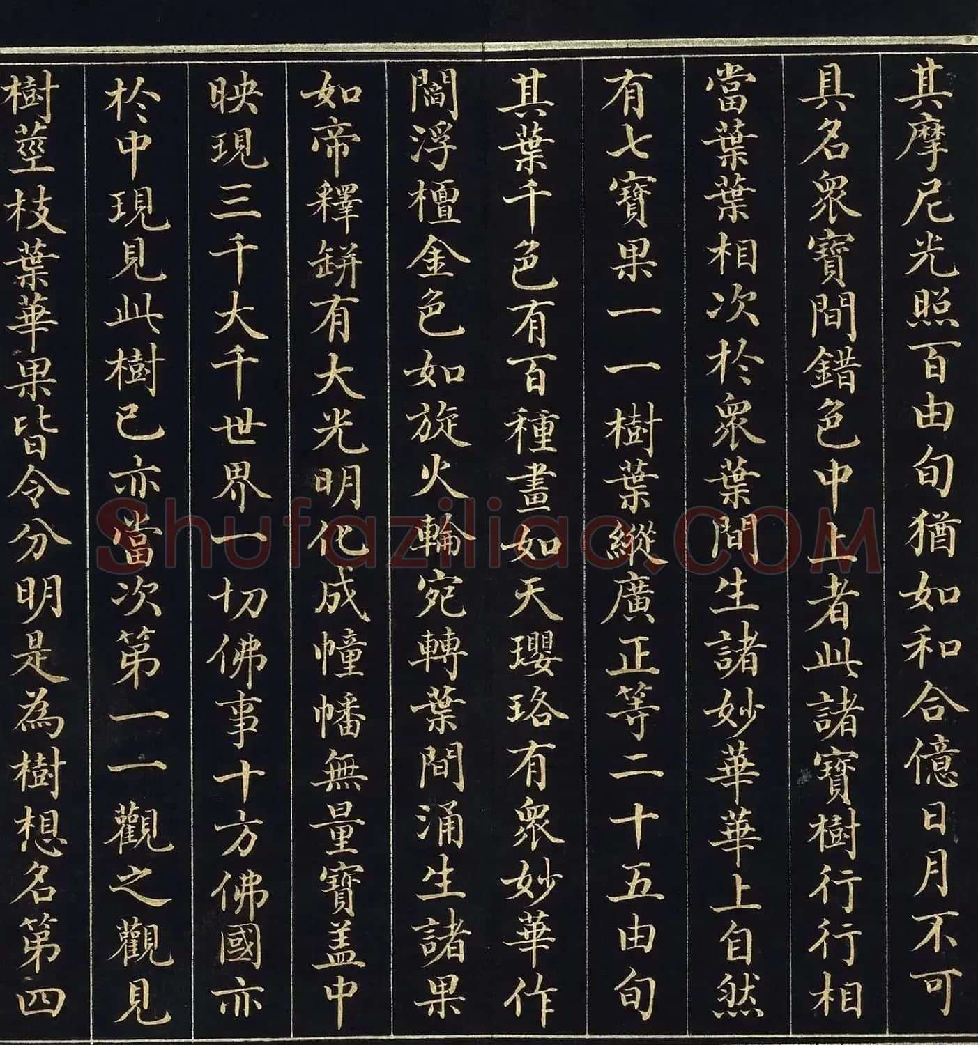 金字楷书《佛说观无量寿佛经》册 | 毛笔书法作品