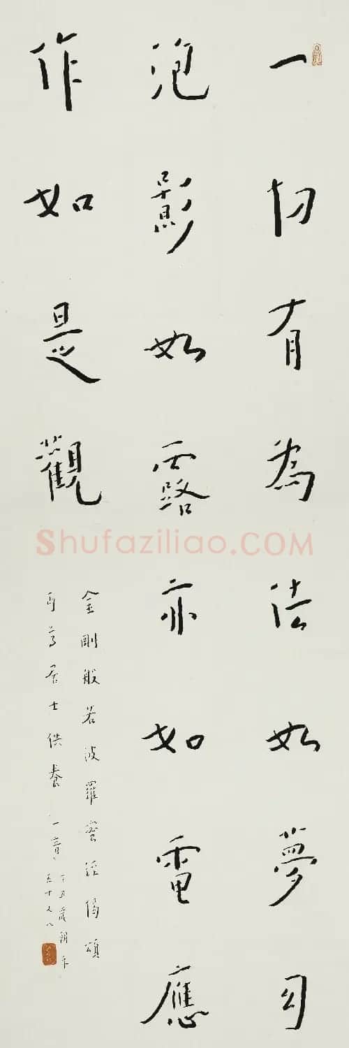 弘一法师书法作品上海馆藏专辑 | 书法作品精选