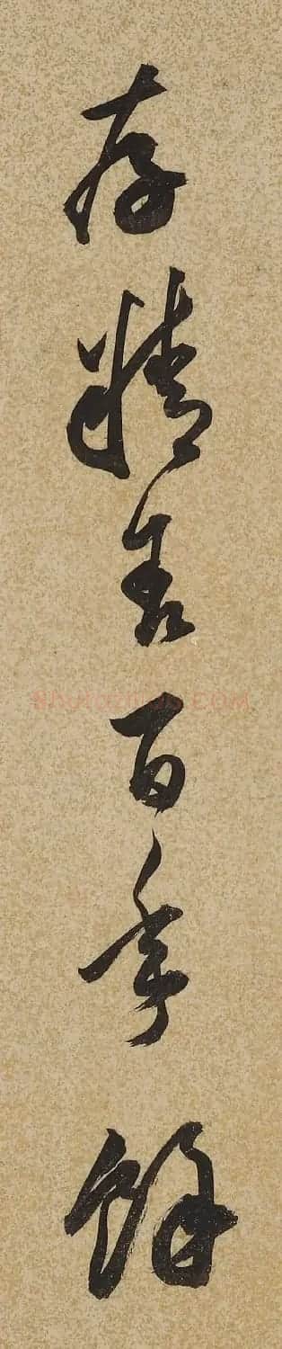 明代戏曲理论家王骥德书法 | 毛笔书法作品
